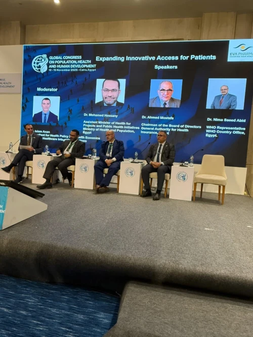 حضر السيد الدكتور محمد حساني مساعد وزير الصحة للمشروعات ومبادرات الصحة العامة  جلسة حوارية بعنوان  "توسيع سبل الوصول المبتكر للمرضى".